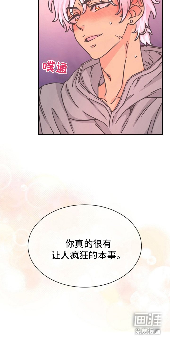 第14章：重新商量