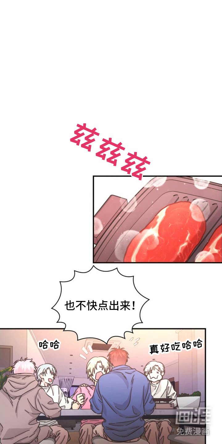 第14章：重新商量