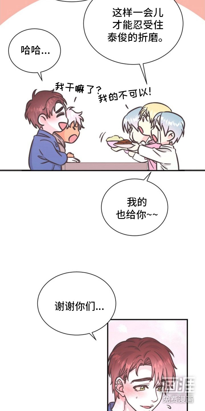 第14章：重新商量