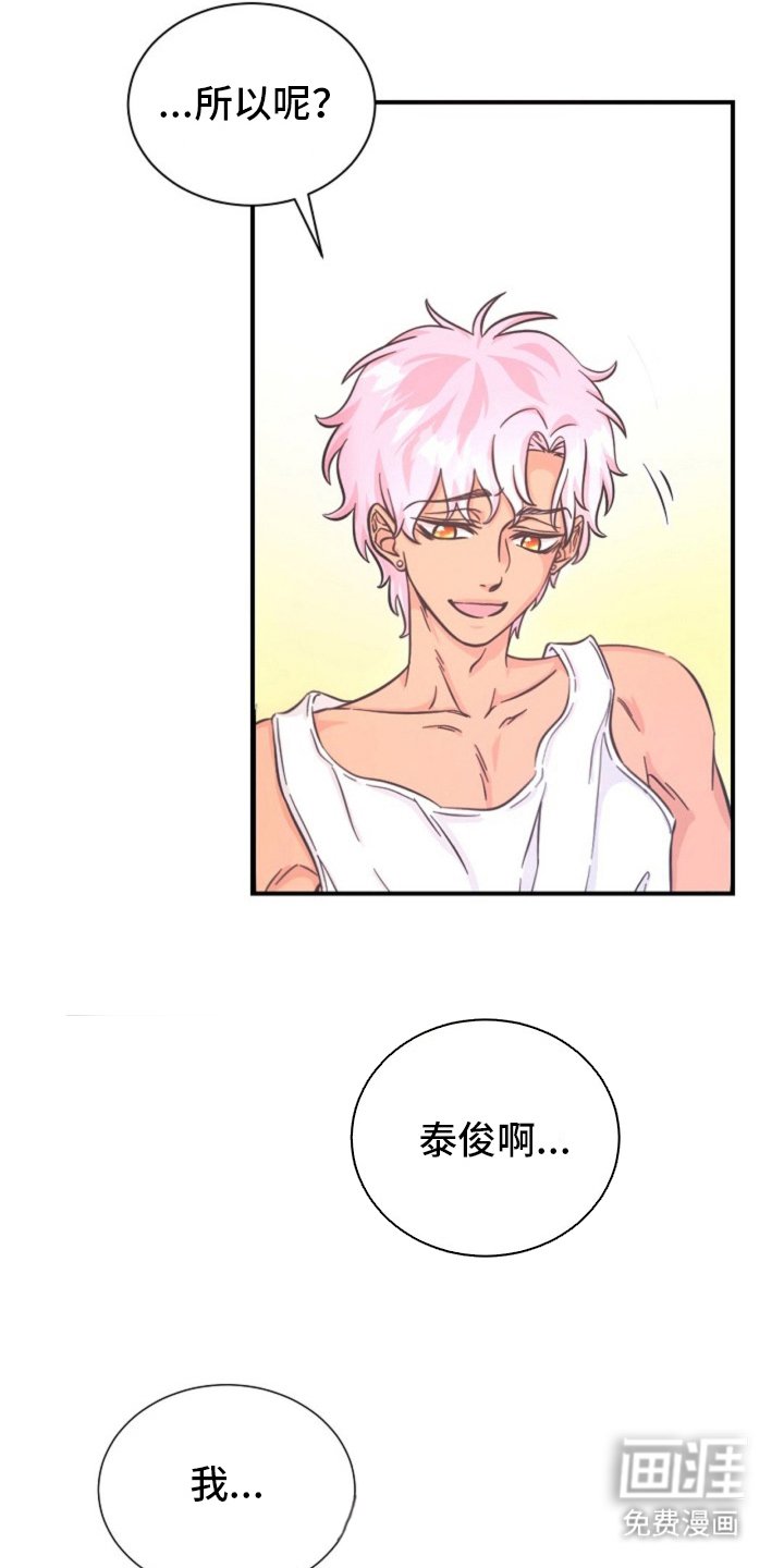 第15章：他才是主角