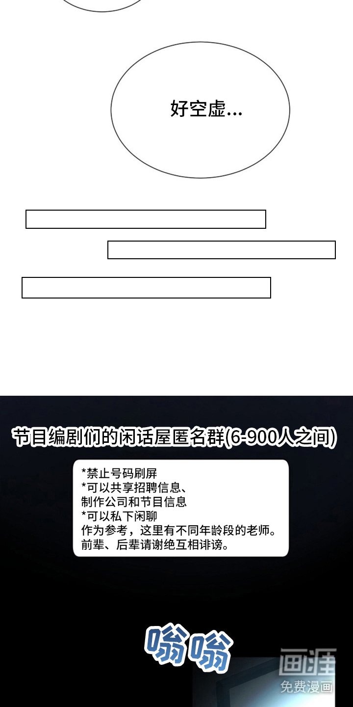 第15章：他才是主角