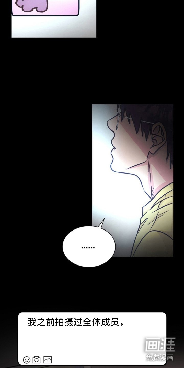 第15章：他才是主角