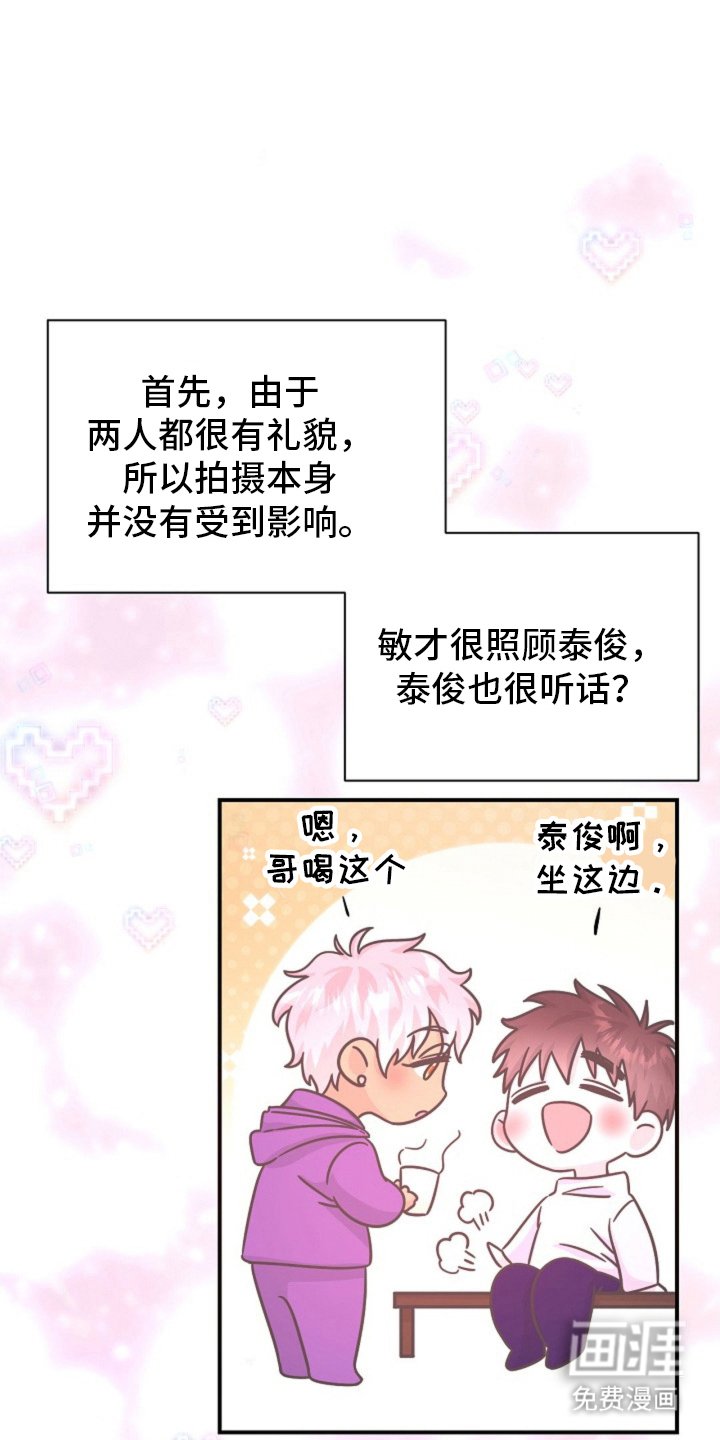 第15章：他才是主角