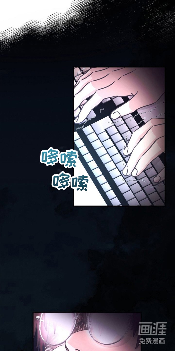 第15章：他才是主角