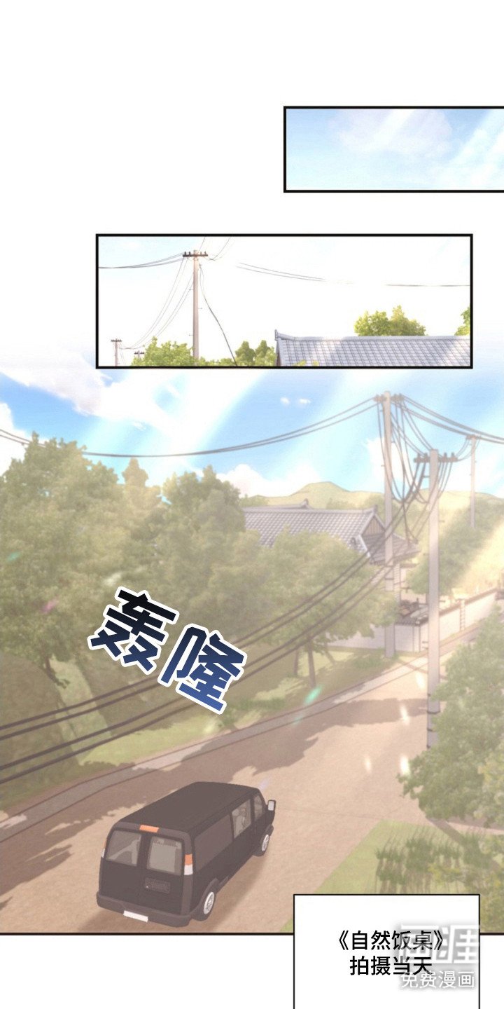 第16章：拍摄当天