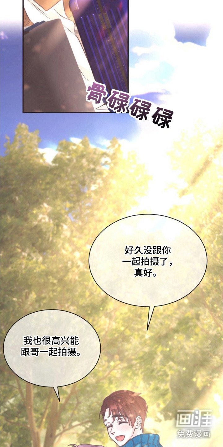 第16章：拍摄当天