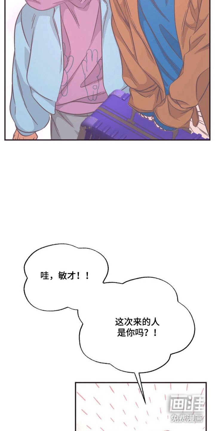 第16章：拍摄当天