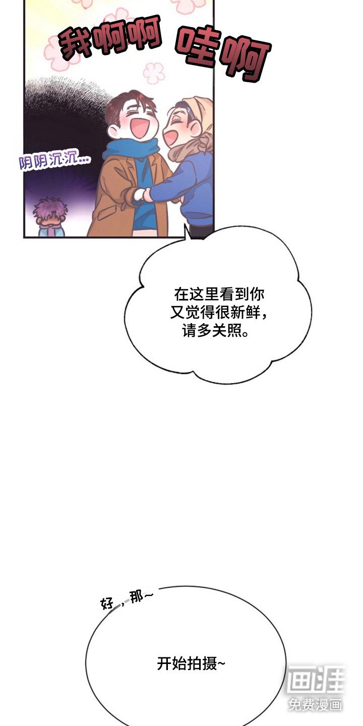 第16章：拍摄当天