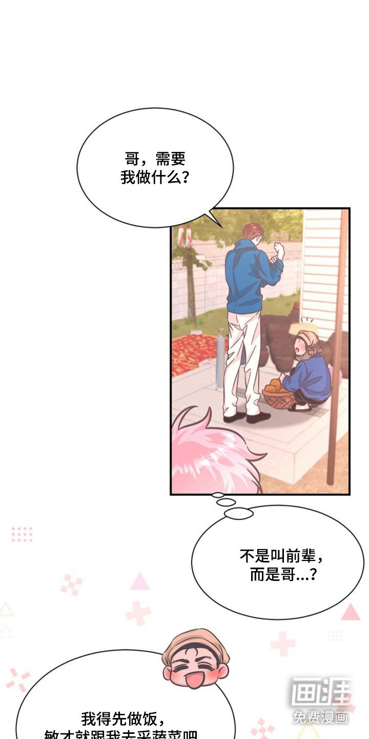 第16章：拍摄当天