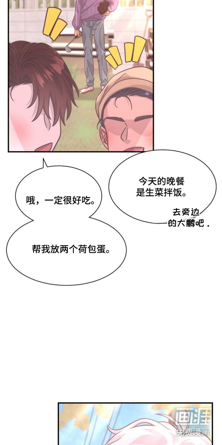 第16章：拍摄当天