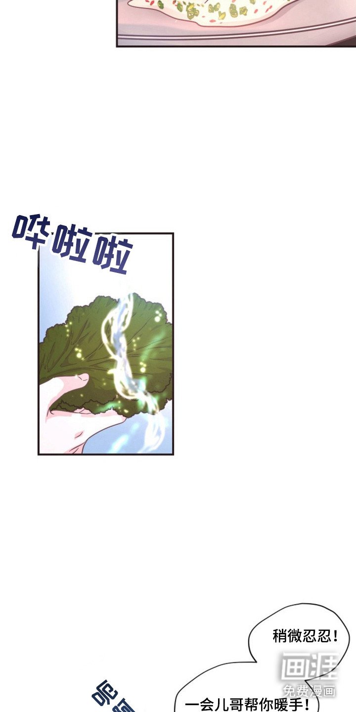 第16章：拍摄当天