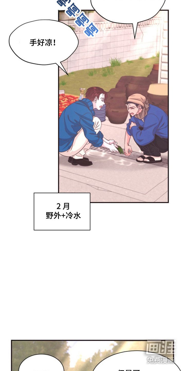 第16章：拍摄当天