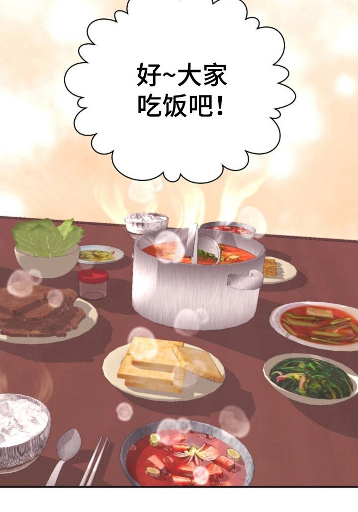 第16章：拍摄当天