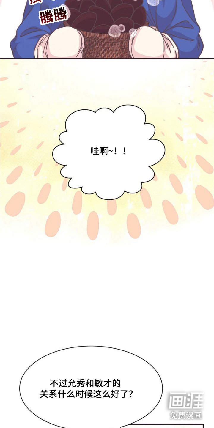 第17章：只是开始
