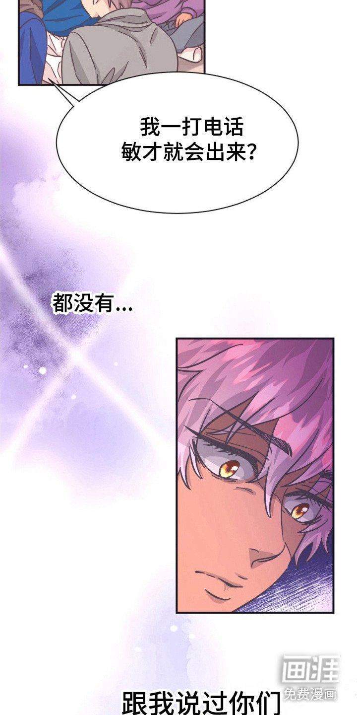 第17章：只是开始