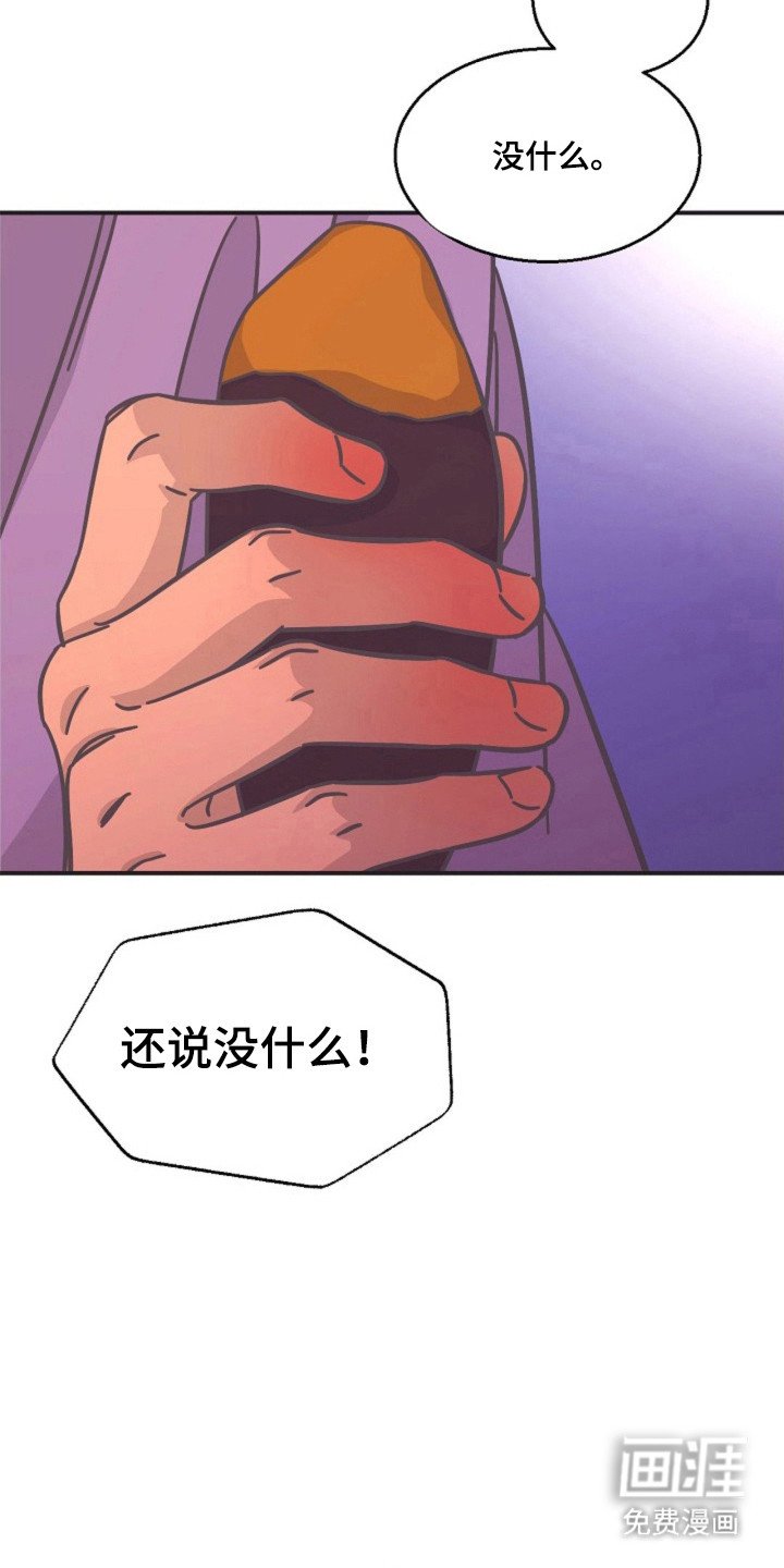 第17章：只是开始