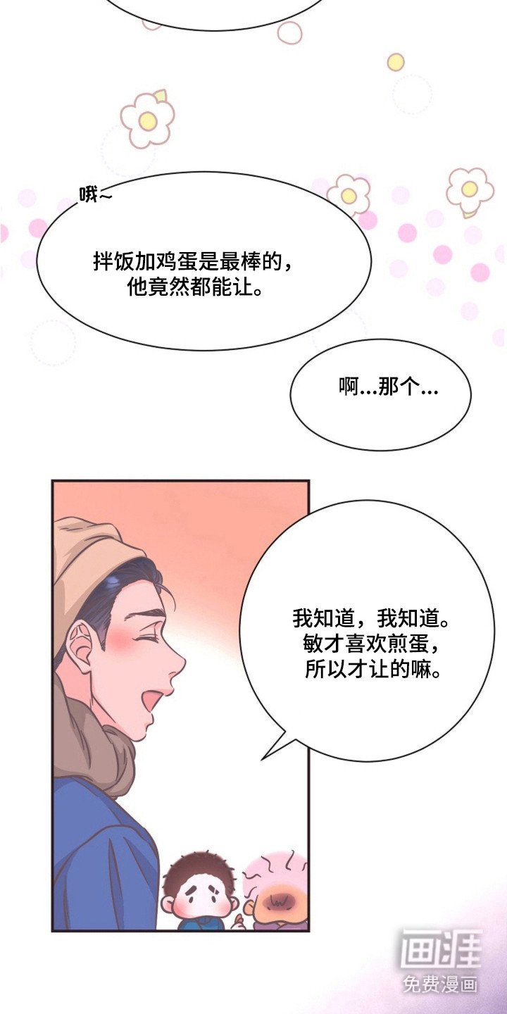 第17章：只是开始