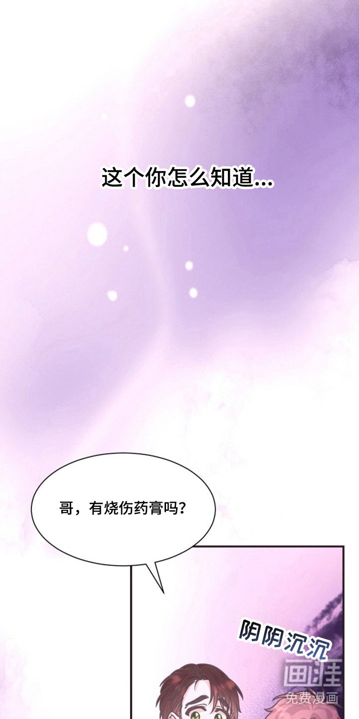 第17章：只是开始