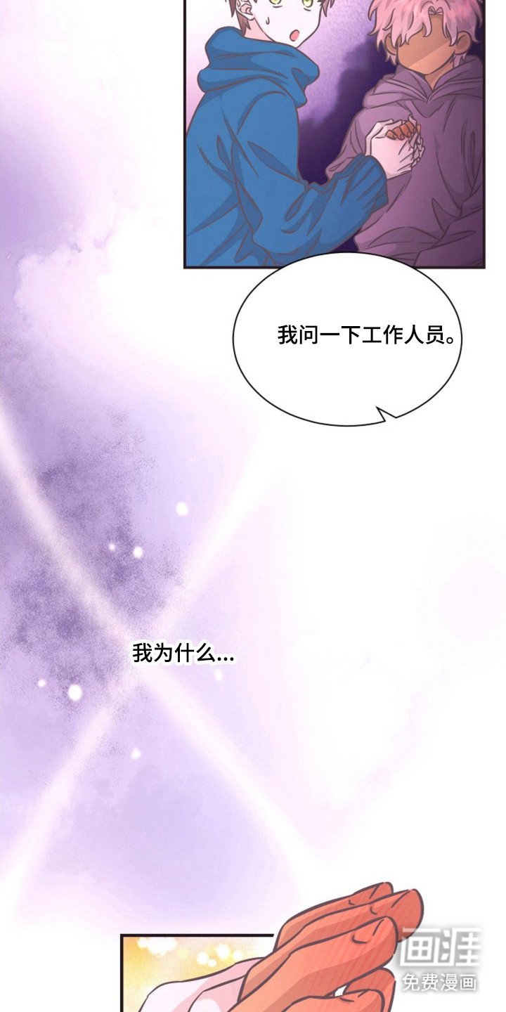 第17章：只是开始