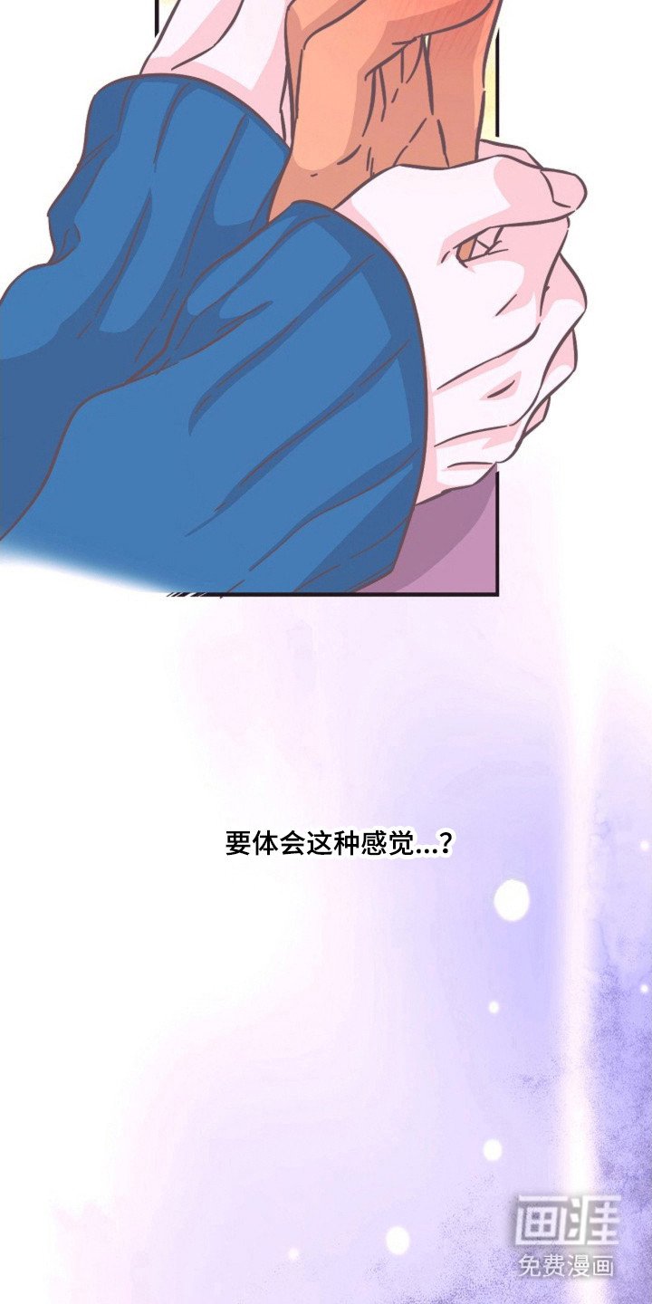 第17章：只是开始