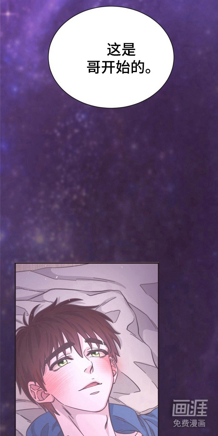 第17章：只是开始