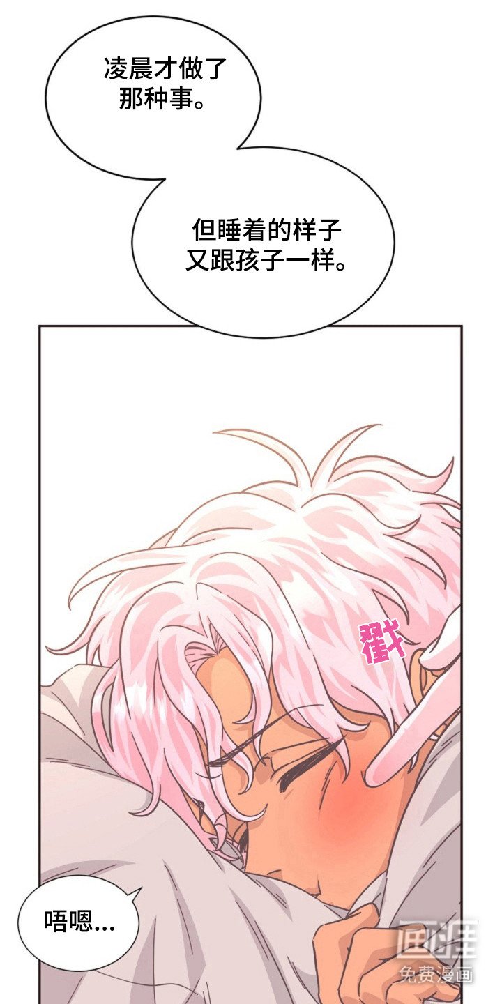 第18章：生闷气