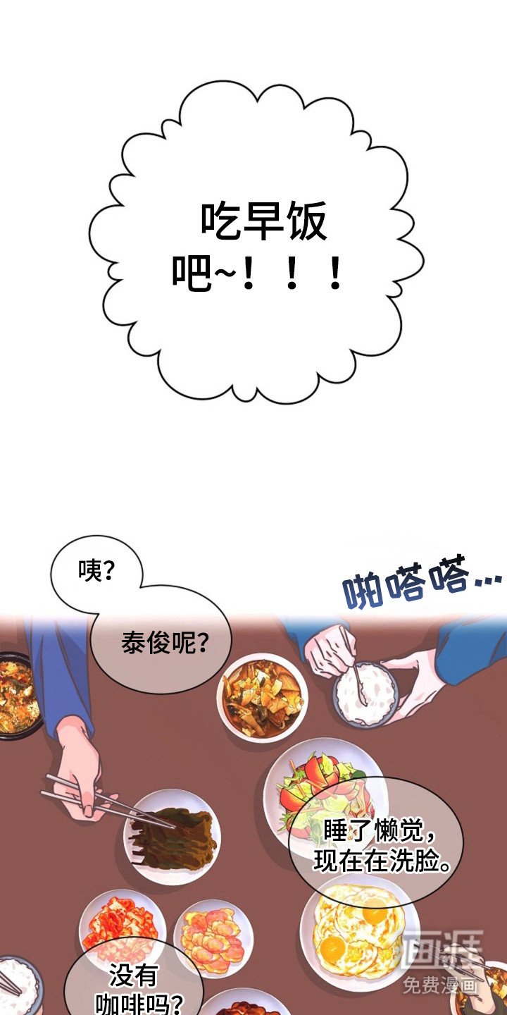 第18章：生闷气