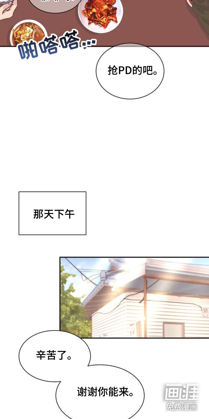 第18章：生闷气