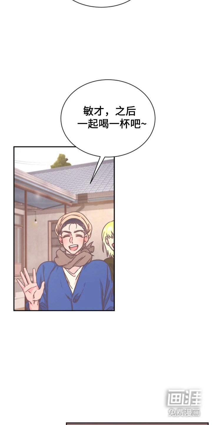 第18章：生闷气