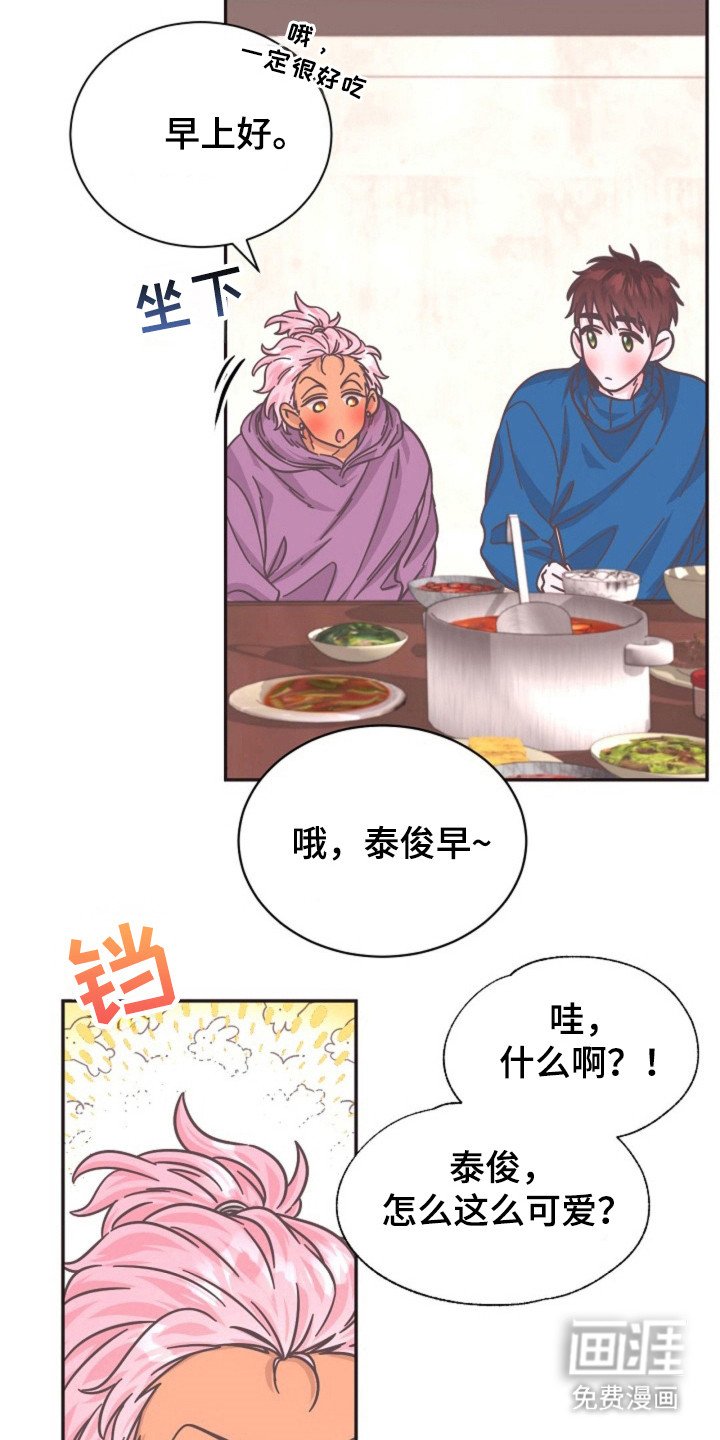 第18章：生闷气