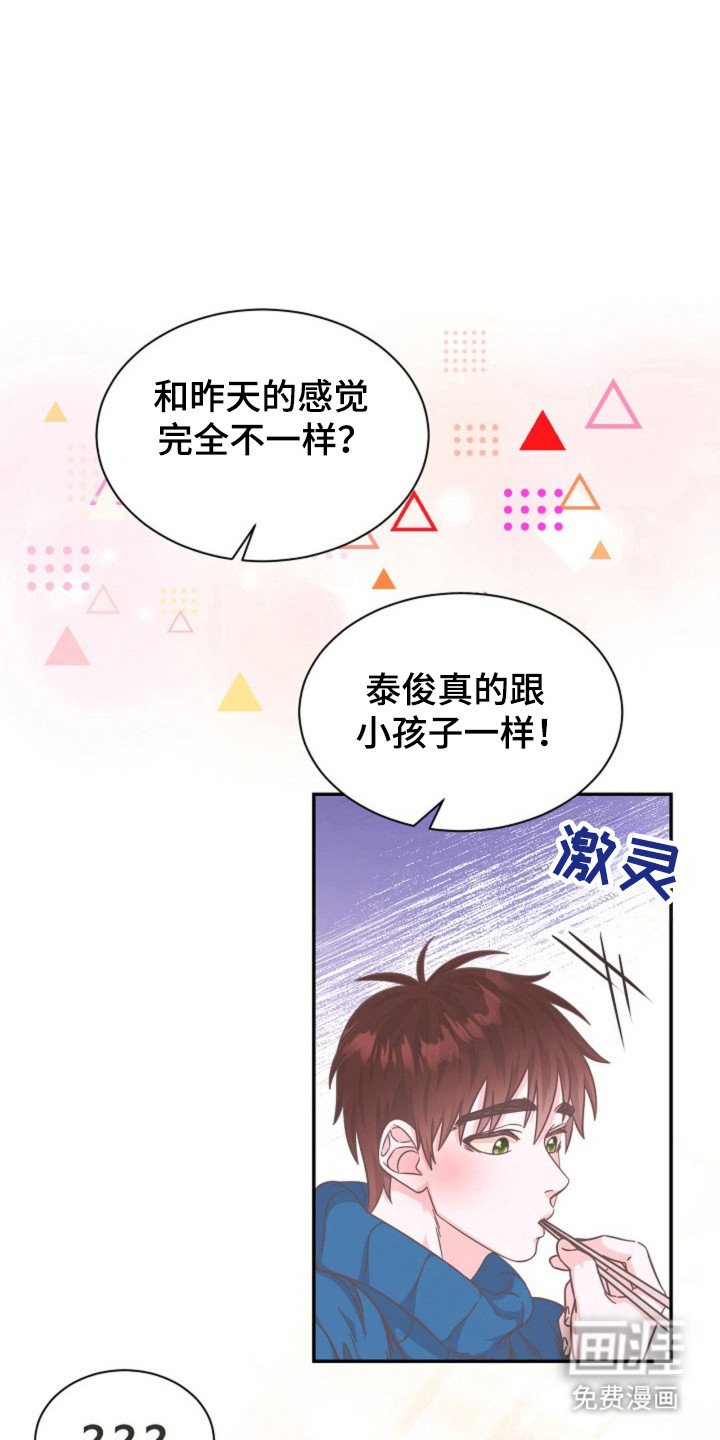 第18章：生闷气