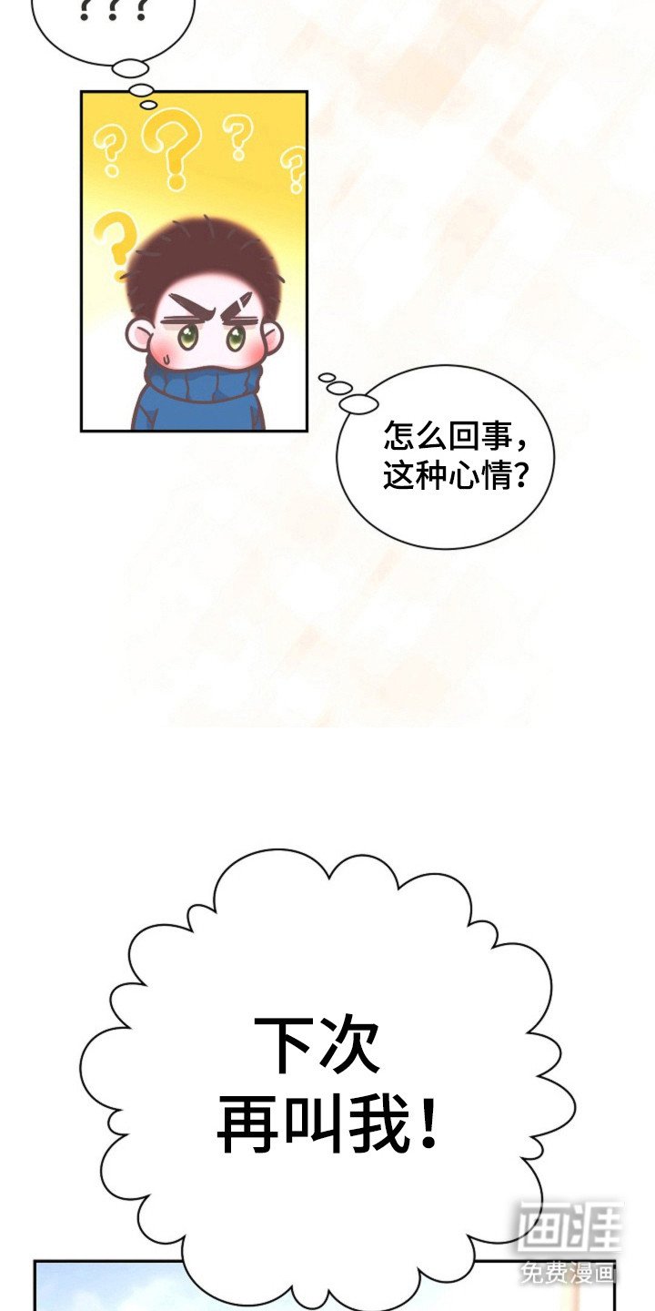 第18章：生闷气