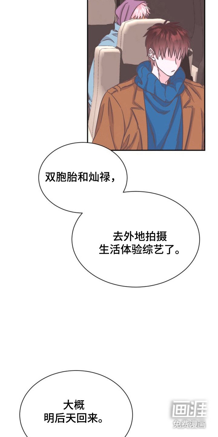 第18章：生闷气
