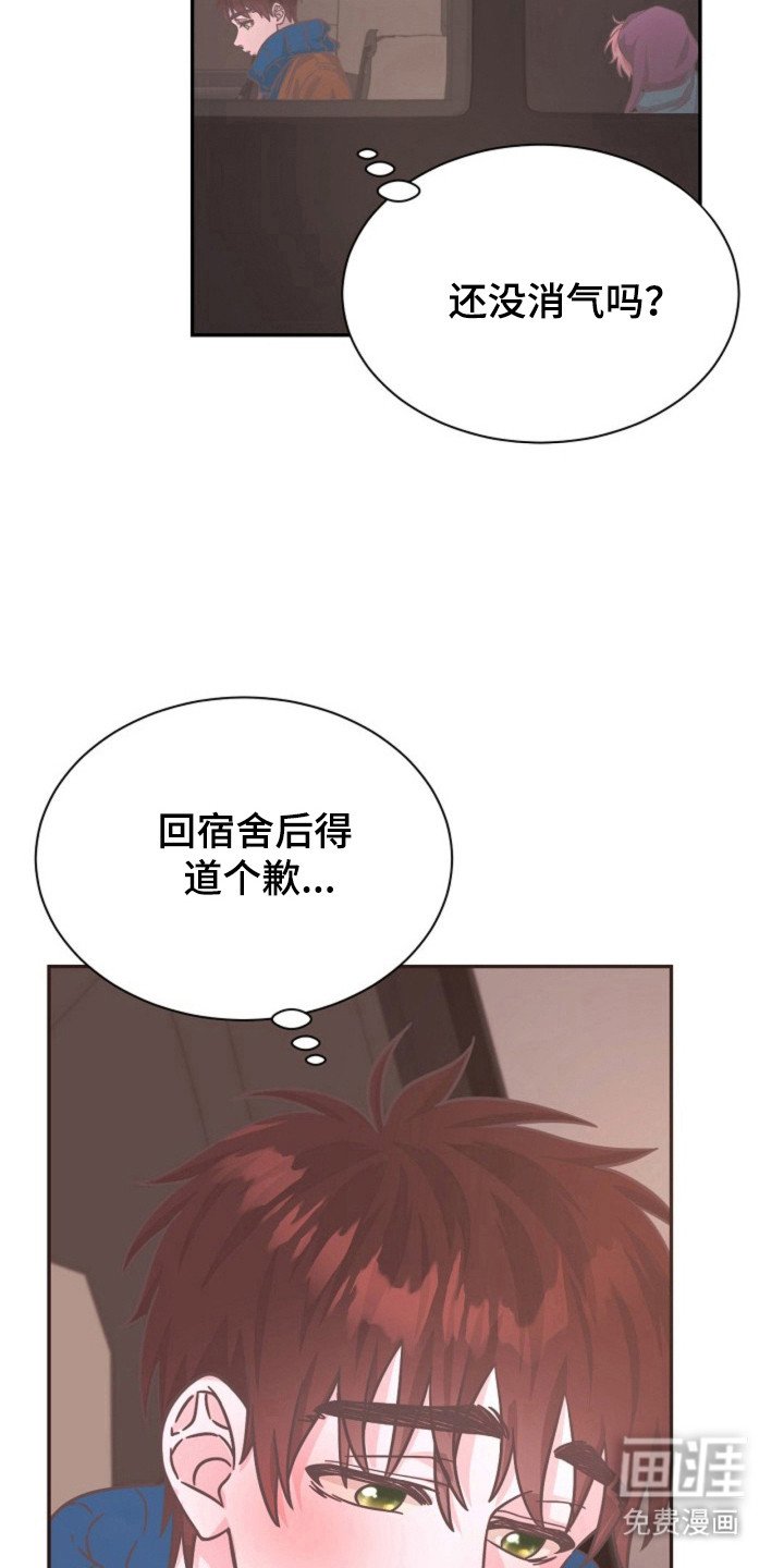 第18章：生闷气