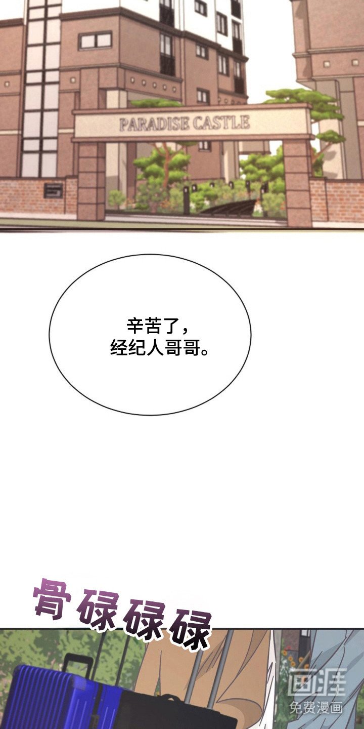 第18章：生闷气