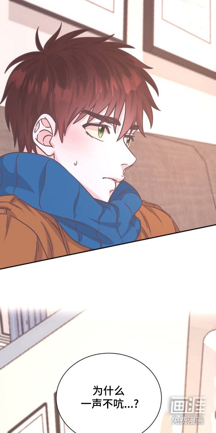 第19章：误会的事