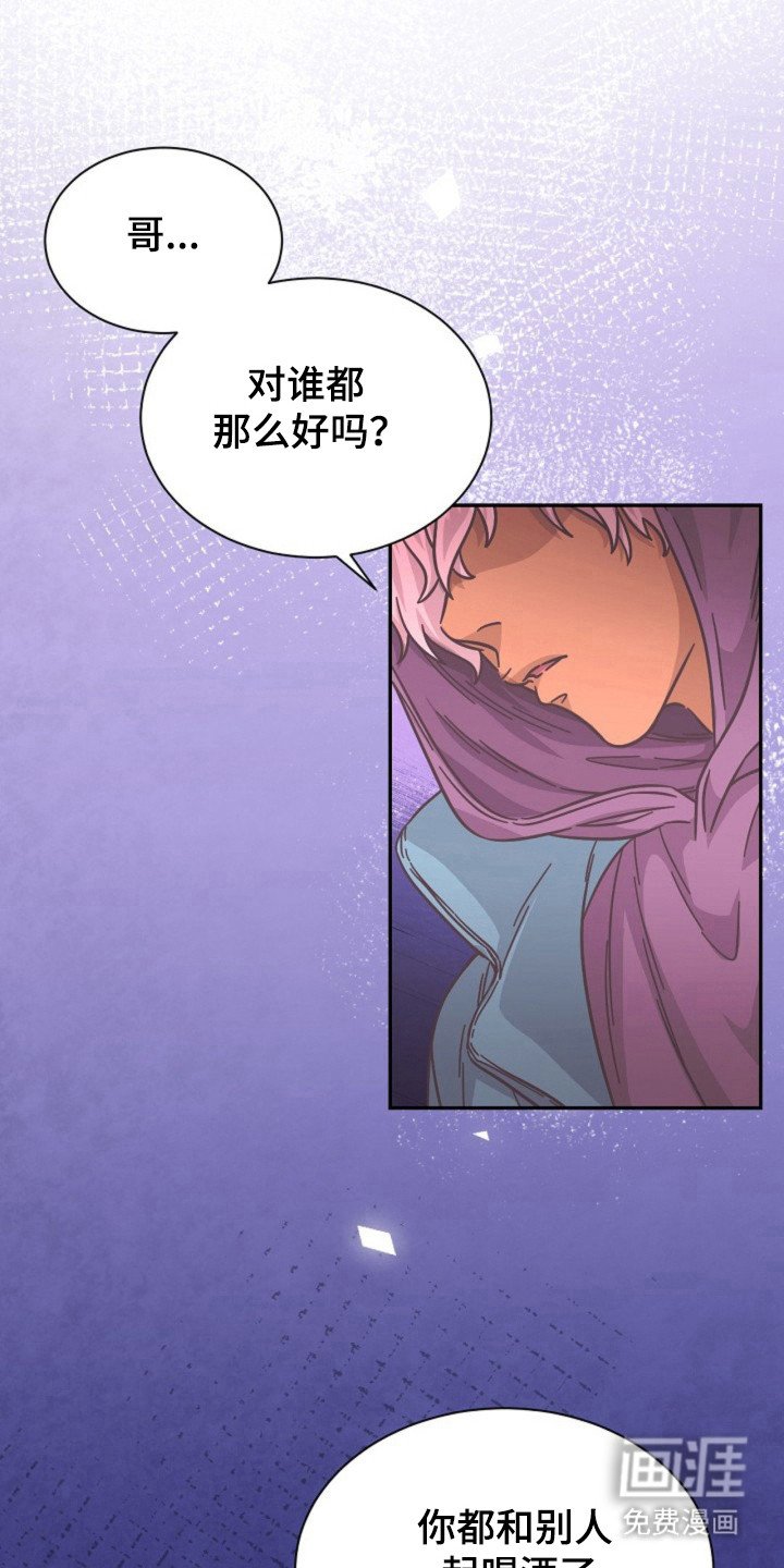 第19章：误会的事