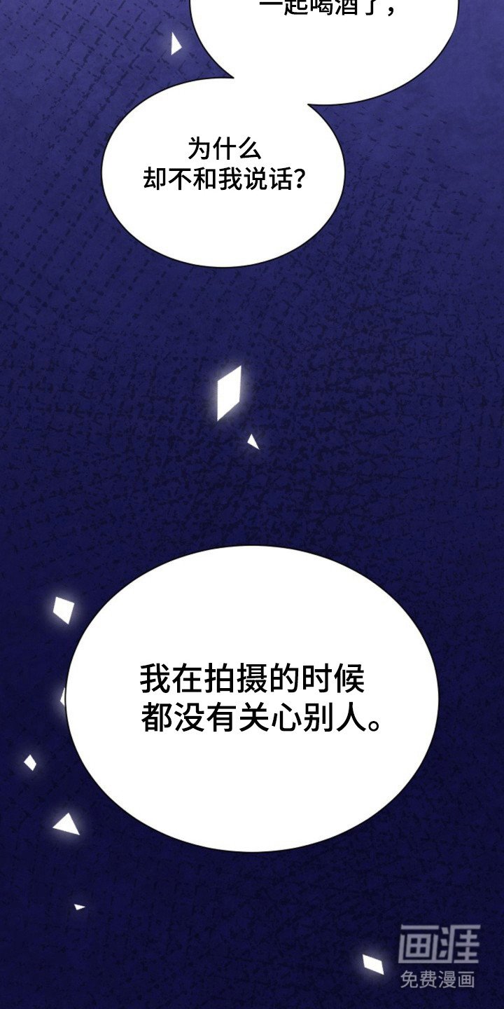 第19章：误会的事