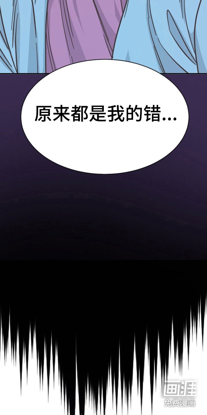 第19章：误会的事