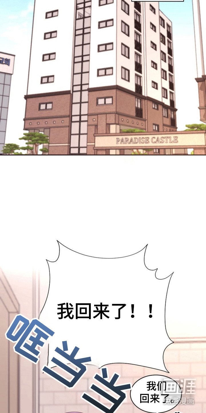 第19章：误会的事