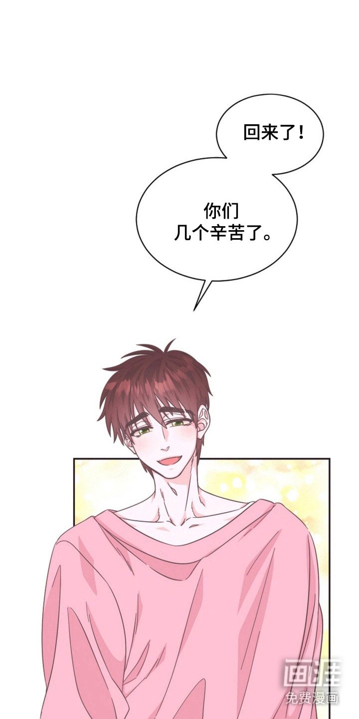第19章：误会的事