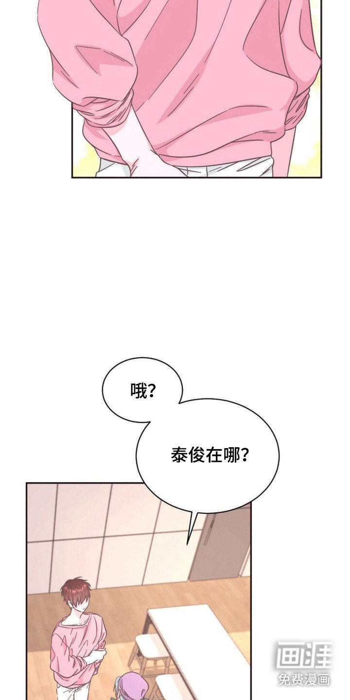 第19章：误会的事