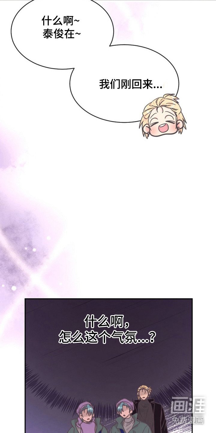 第19章：误会的事