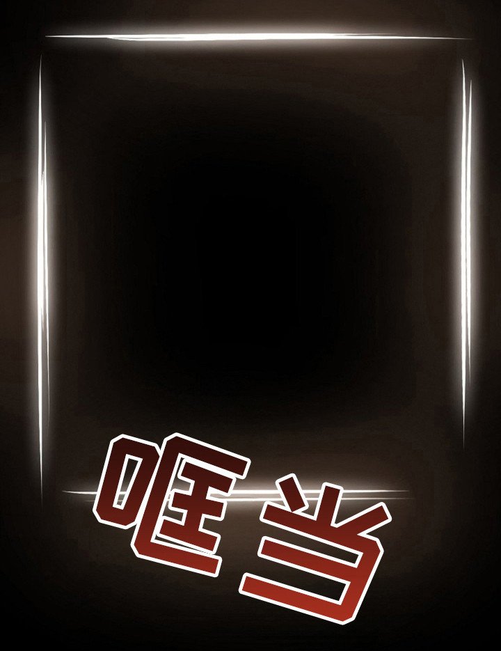 第19章：误会的事