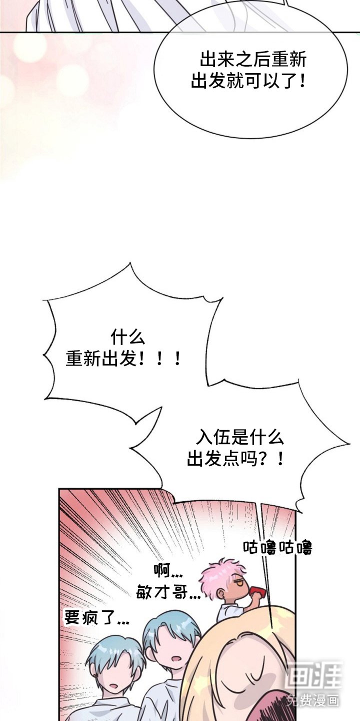 第2章：时尚标杆