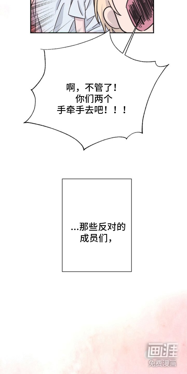 第2章：时尚标杆