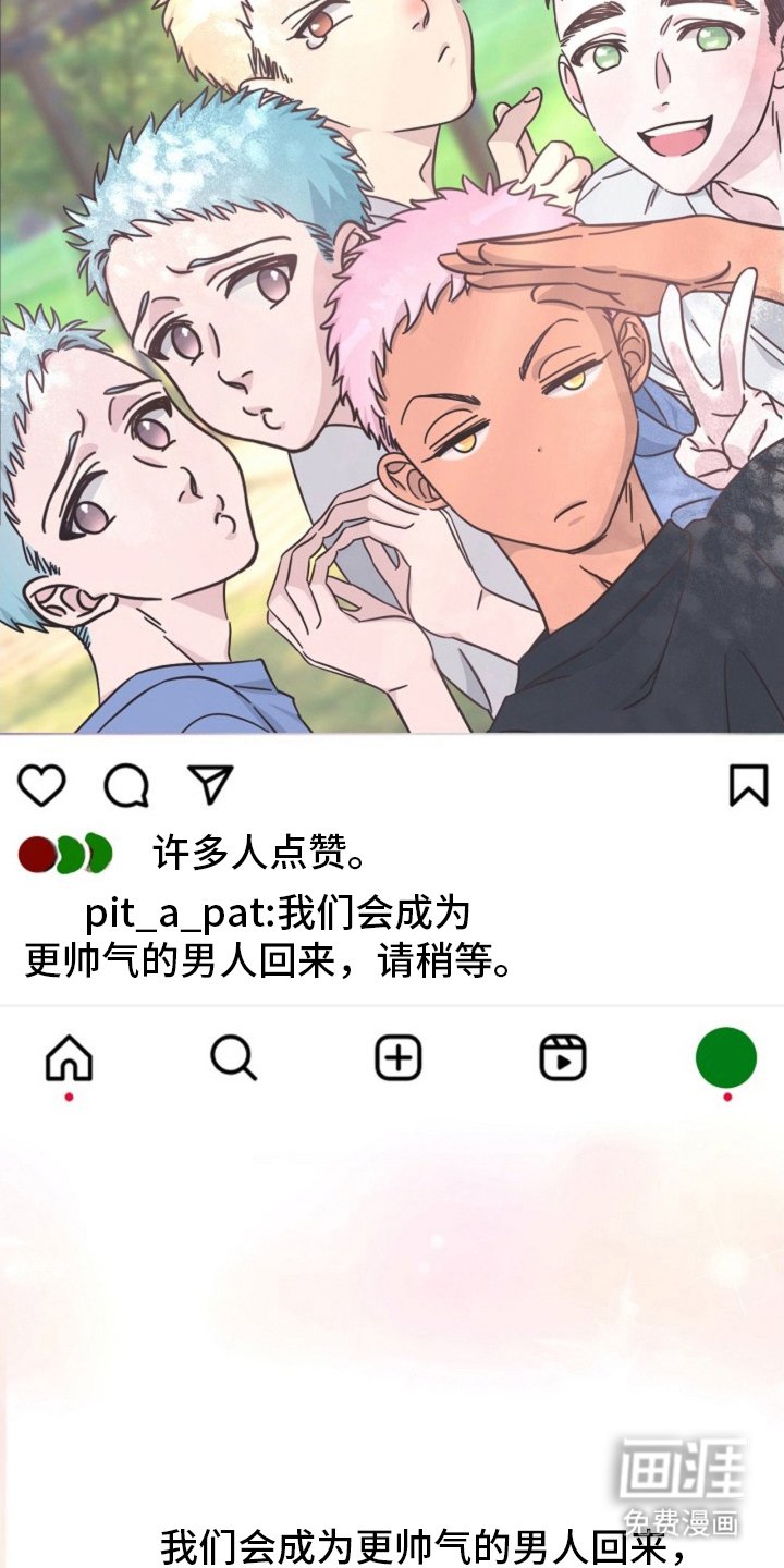 第2章：时尚标杆