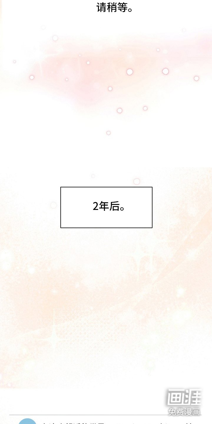 第2章：时尚标杆