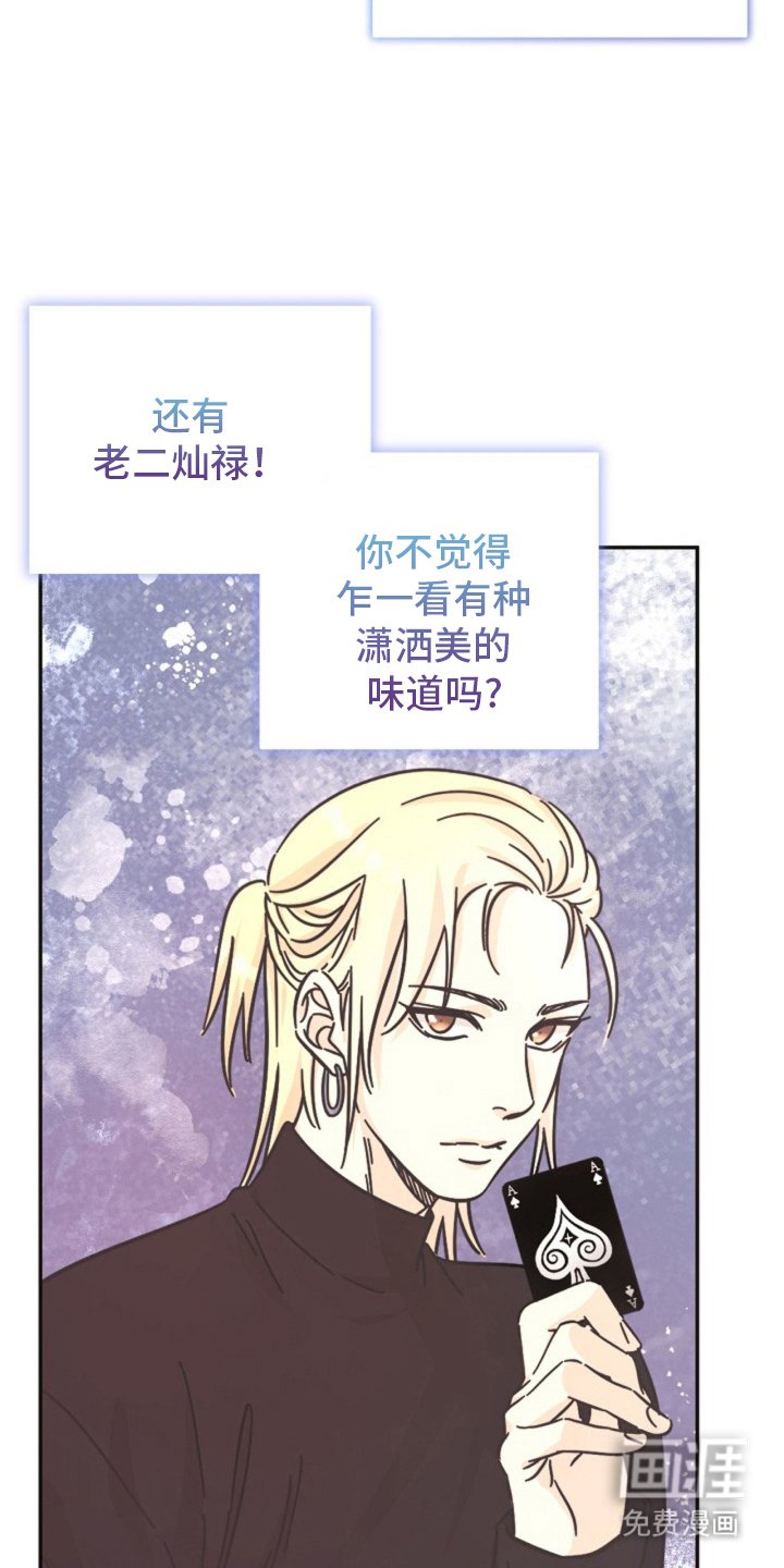 第2章：时尚标杆