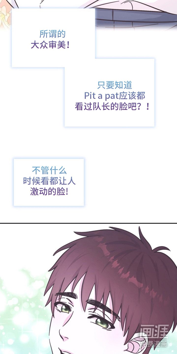 第2章：时尚标杆